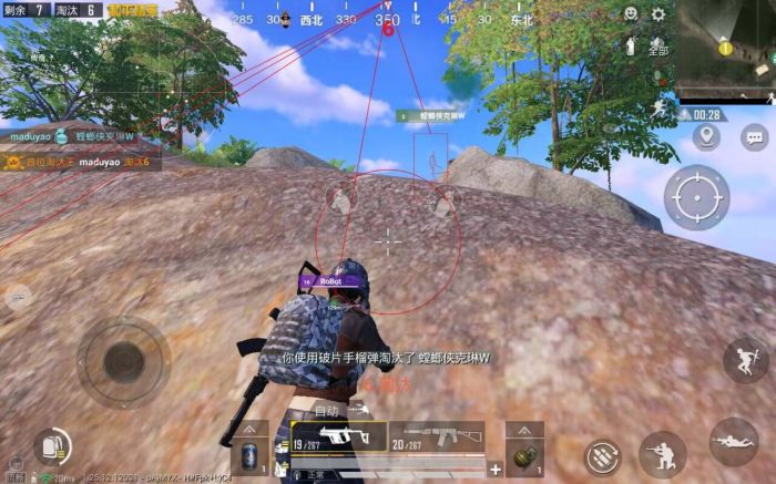 免费直装科技防封版 - 零封号风险辅助下载